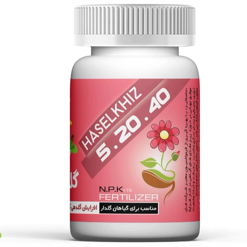 کود گلدهی حاصلخیز پودر 70گرمی با فناوری XGreen ، تقویت گلدهی و میوه دهی با کیفیت عالی