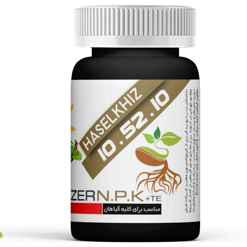 کود 105210 پودر 70 گرمی حاصلخیز با فناوری XGREEN