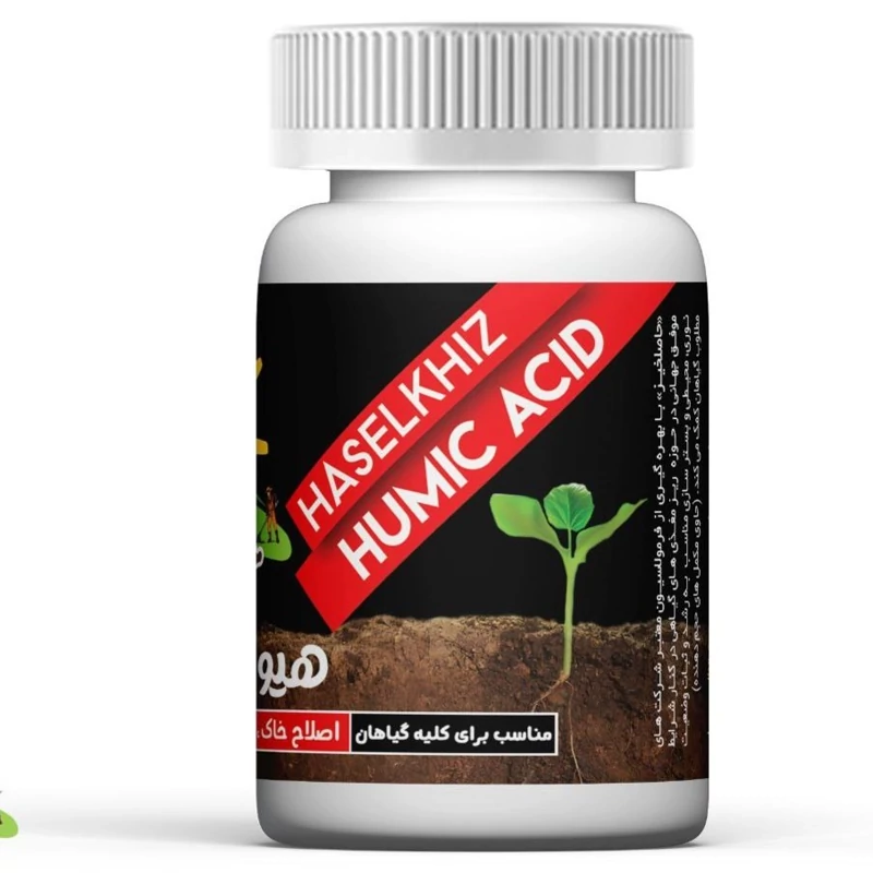 هیومیک اسید 70 گرمی حاصلخیز با فناوری XGREEN
