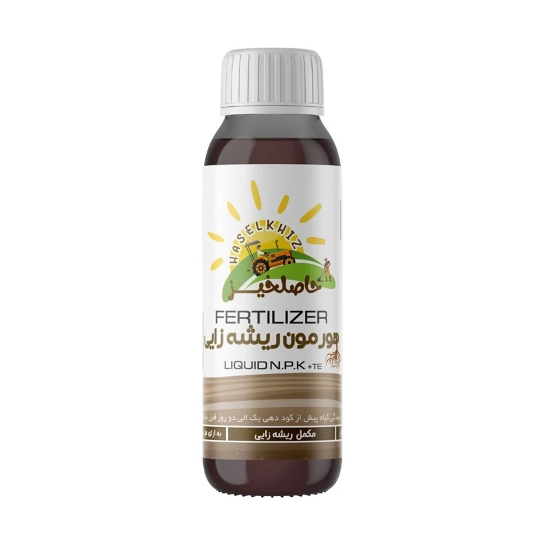 کود ریشه زایی مایع 100 میلی حاصلخیز با فناوری X-Green