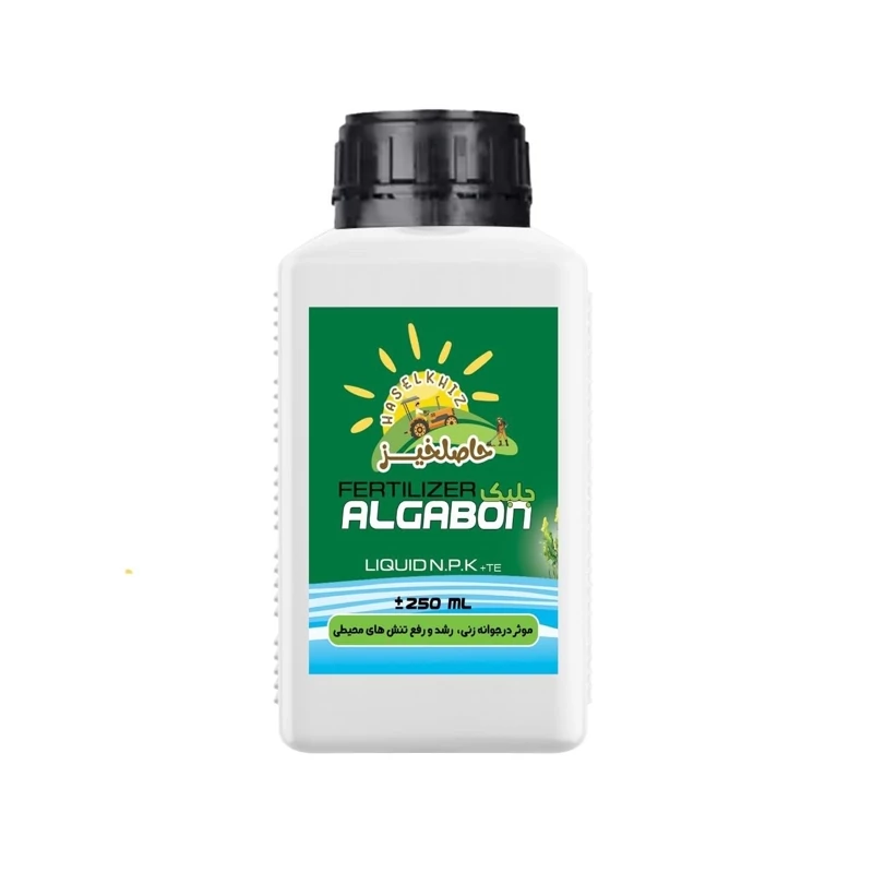 کود جلبک دریایی مایع حاصلخیز 250 میلی، با فناوری Xgreen
