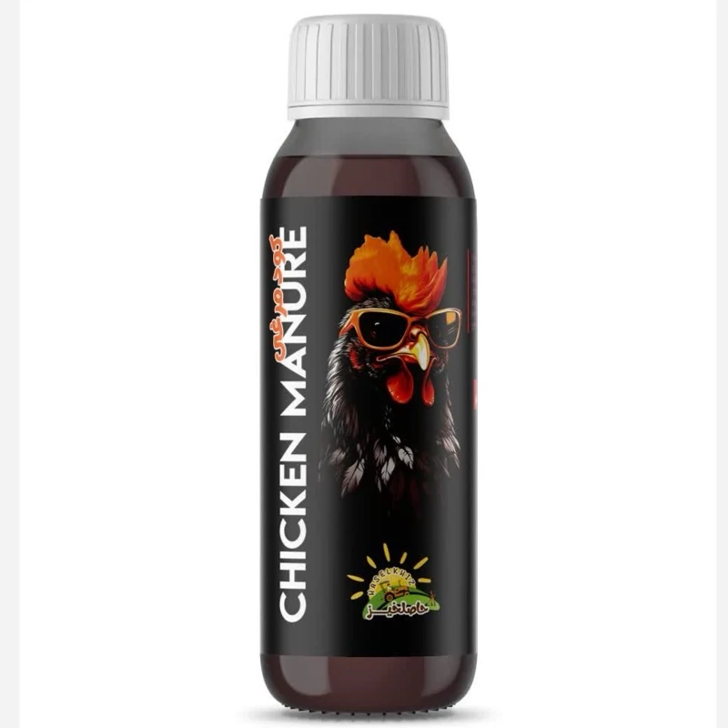 کود مرغی مایع حاصلخیز 100 میل،طلای مایع طبیعت برای رشد و باروری بی‌نظیر