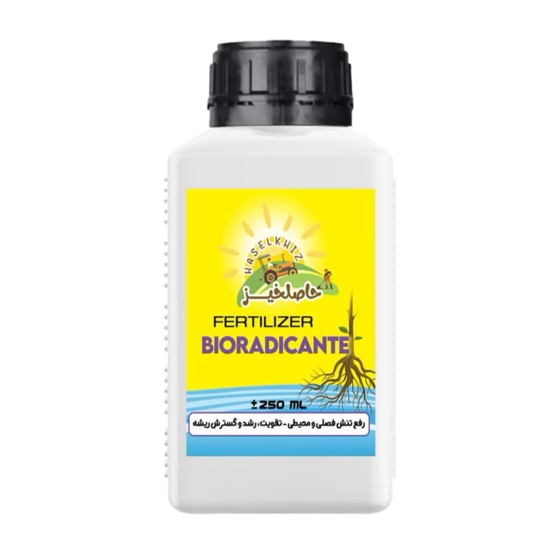 کود بیورادیکانت 250 میل حاصلخیز با فناوری XGREEN