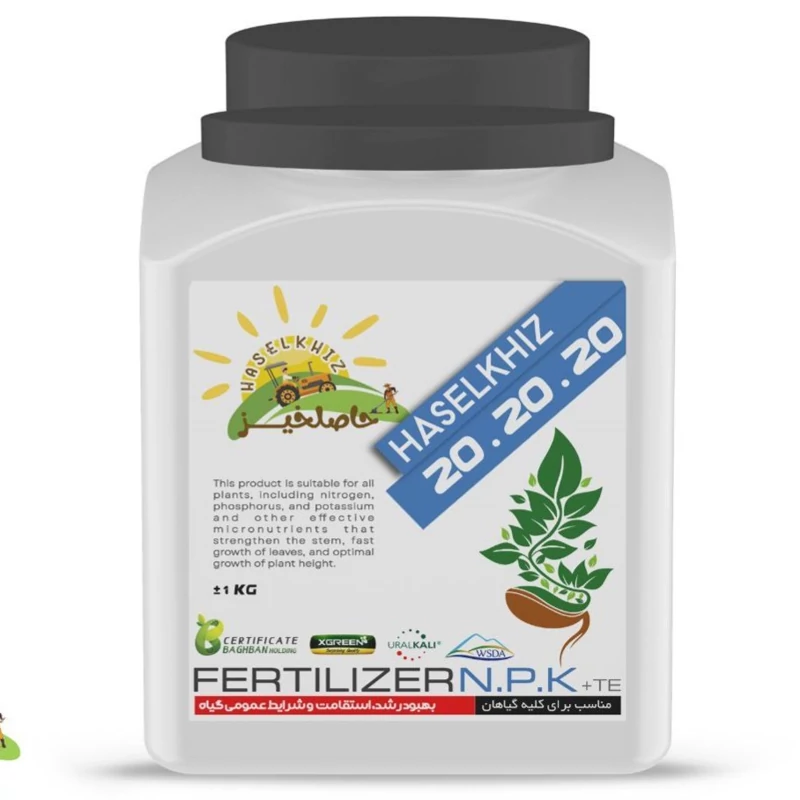 کودکامل 20.20.20 حاصلخیز 1 کیلوگرمی با فناوری XGREEN
