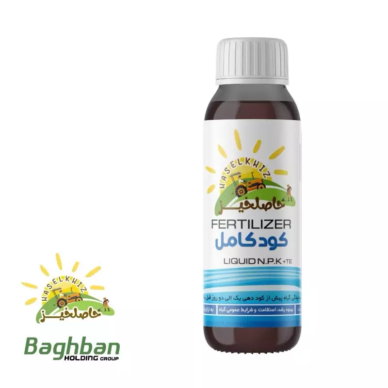 کودکامل 20.20.20 حاصلخیز100 میلی با فناوری XGREEN