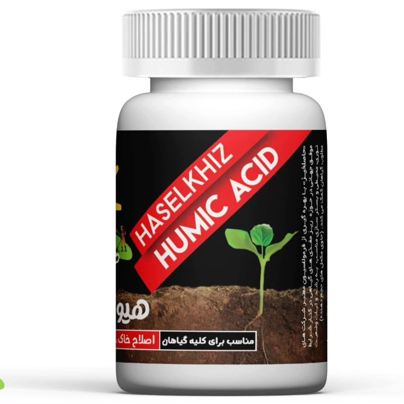 هیومیک اسید 200 گرمی حاصلخیز با فناوری XGREEN