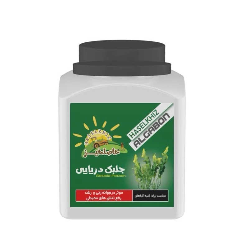 کود جلبک دریایی پودر حاصلخیز 1 کیلویی با فناوری X-green