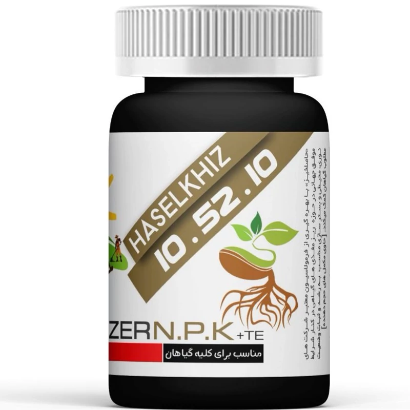 کود ریشه زایی پودر 200 گرمی حاصلخیز با فناوری XGREEN