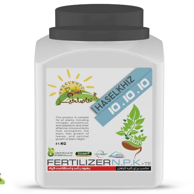 کود 101010 یک کیلویی حاصلخیز با فناوری XGREEN