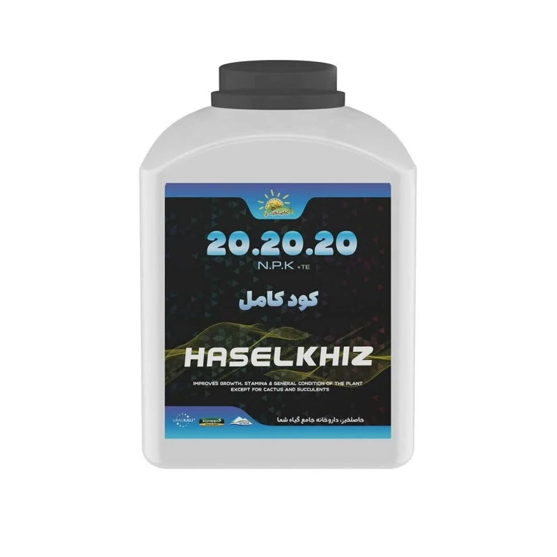 کود سه بیست پودری حاصلخیز 5 کیلویی، تغذیه کامل و متعادل در تمام مراحل رشد