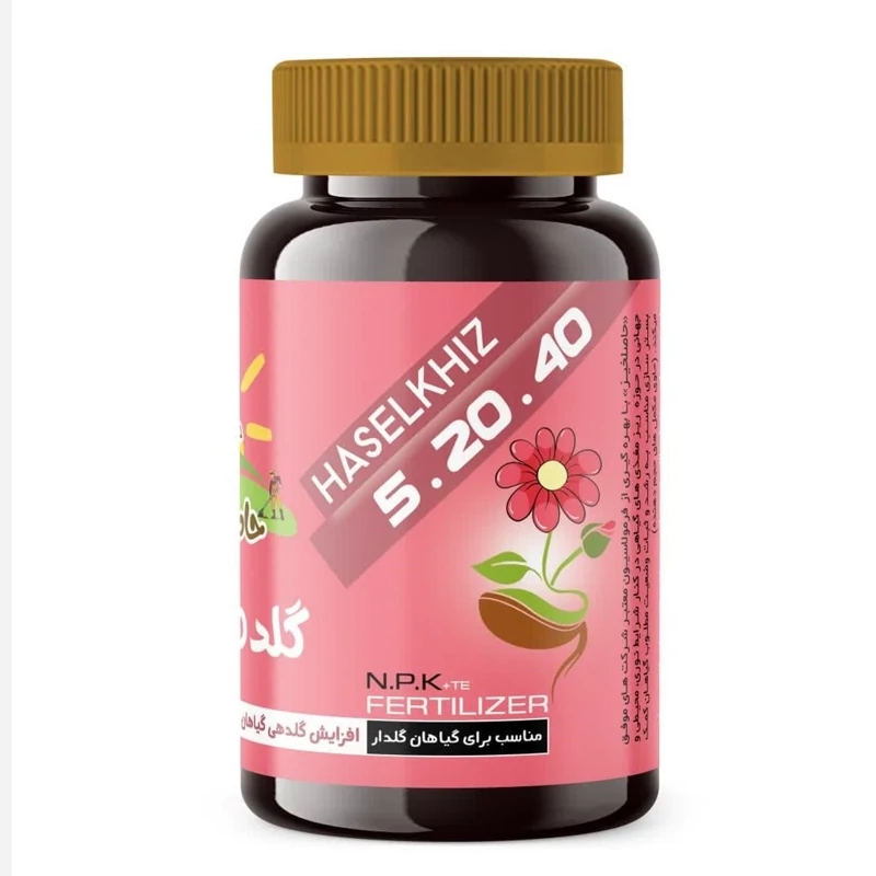 کود گلدهی حاصلخیز پودر 200گرمی با فناوری XGreen ، تقویت گلدهی و میوه دهی با کیفیت عالی