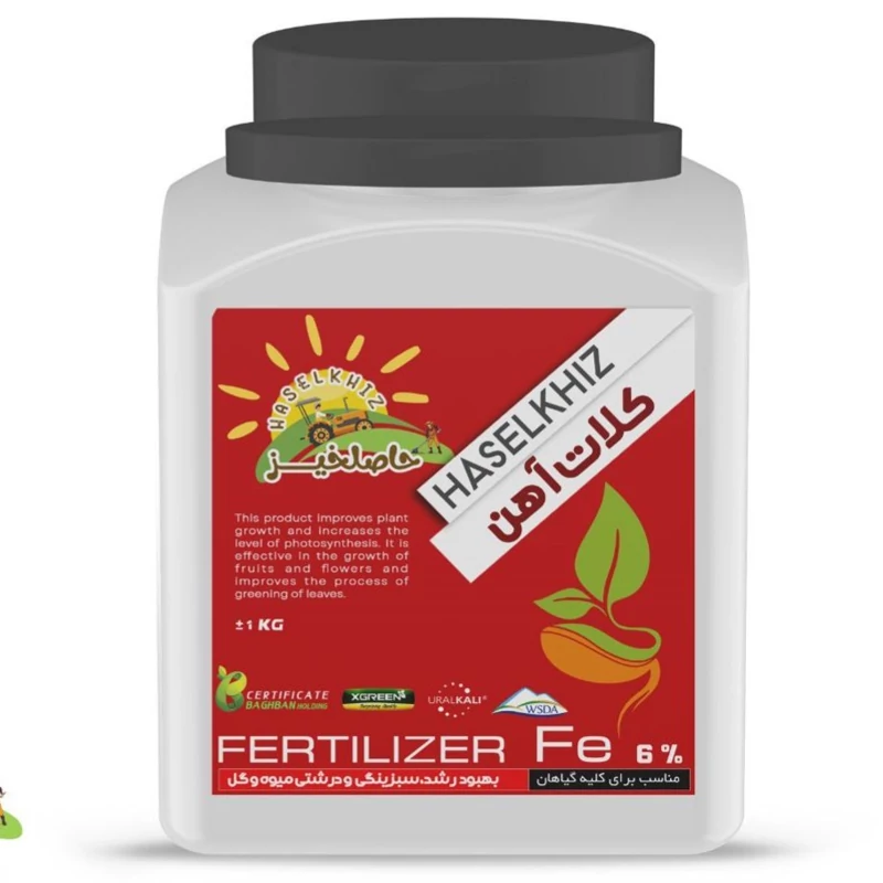 کود کلات آهن 1 کیلوگرمی حاصلخیز با فناوری XGREEN