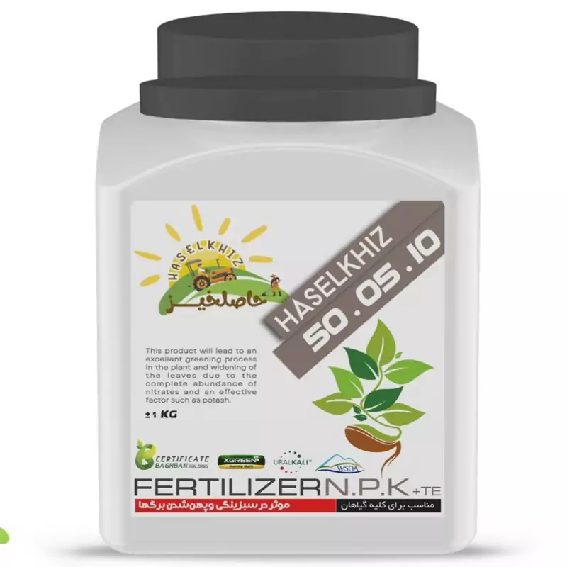 کود سبزینگی حاصلخیز 1 کیلوگرمی با فناوری XGREEN