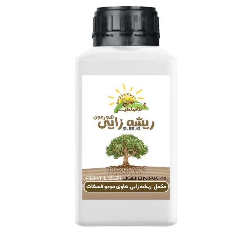 هورمون ریشه زایی مایع 250 میلی