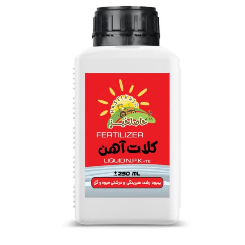 کود کلات آهن مایع 250 میلی