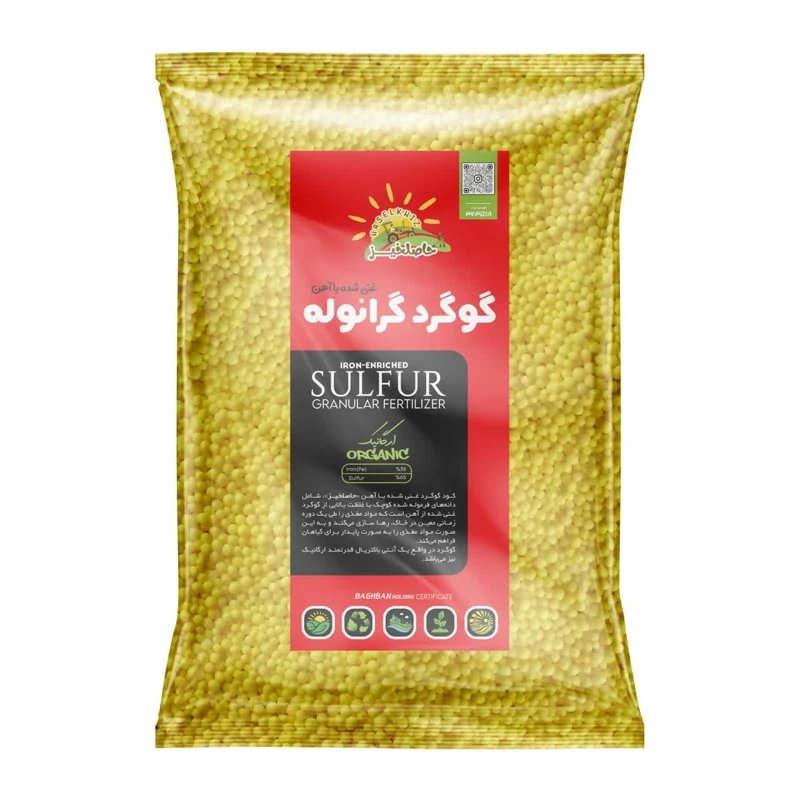 گوگرد بنتونیت دار گرانول