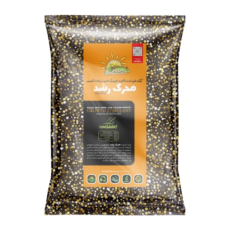 گوگرد معدنی بنتونیت دار 25 کیلویی