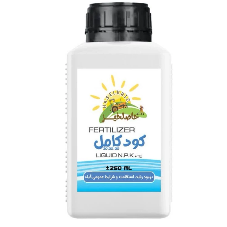 کود کامل مایع 250 میلی
