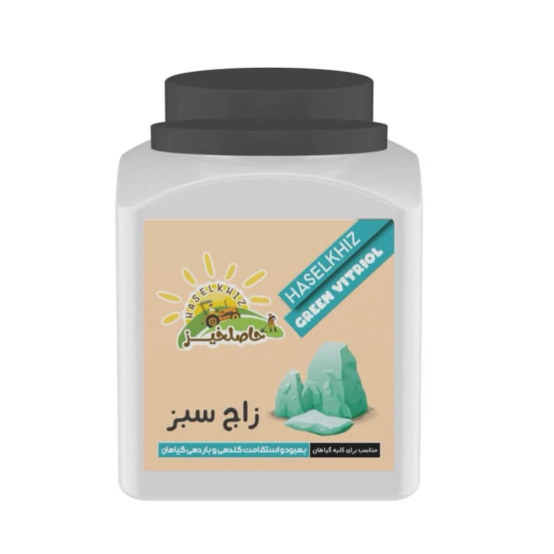 زاج سبز یک کیلویی