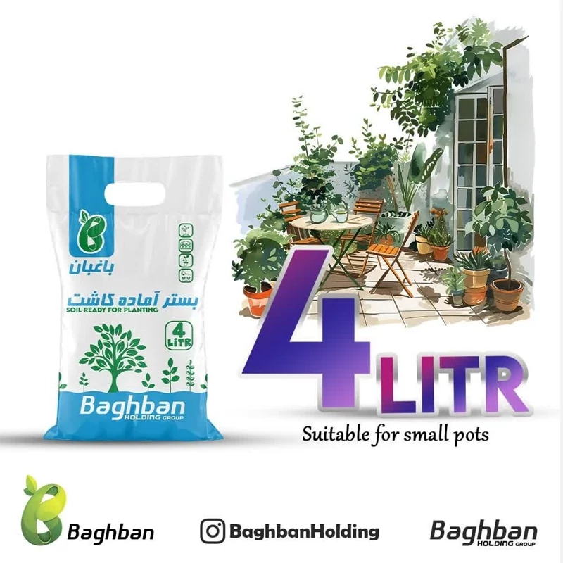 بستر آماده کاشت 4 لیتری
