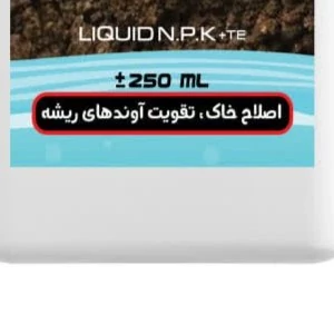 اصلاح کننده خاک و ضد شوری خاک