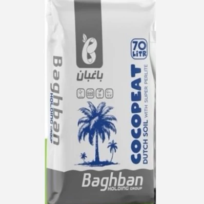 کوکوپیت 70 لیتری