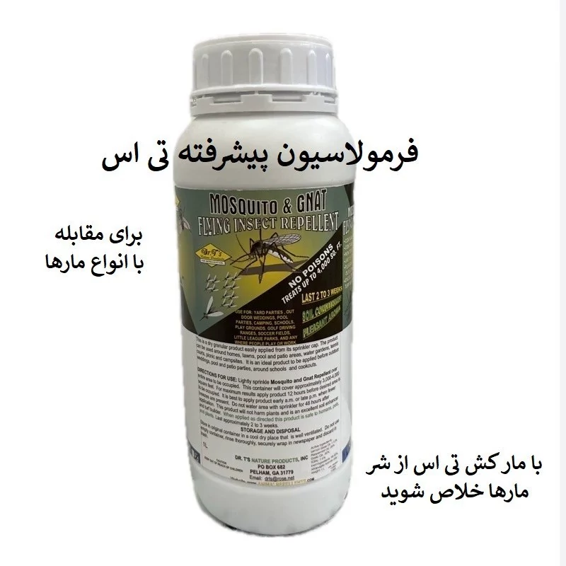 راه‌حل سریع برای دفع مارها با سم تی اس