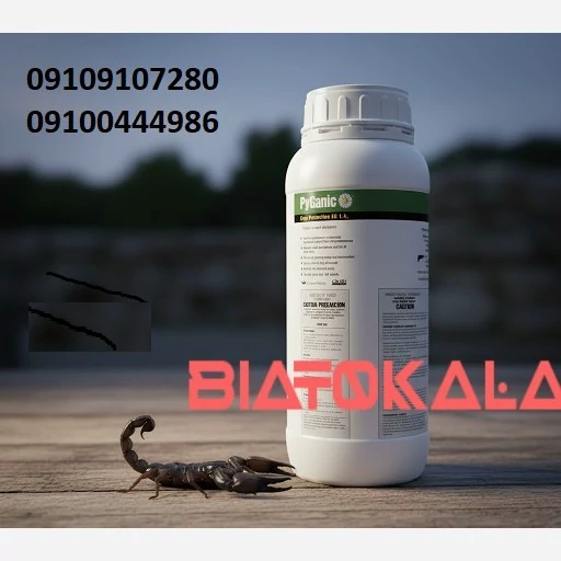 سم عقرب کش قوی پیگانیک (برای همه نوع عقرب ها)